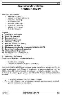 Страница 171