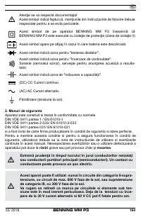 Страница 172