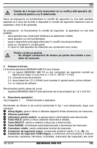 Страница 173