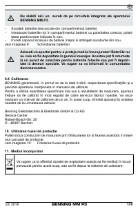 Страница 182