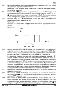 Страница 186