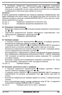 Страница 191