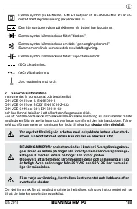 Страница 196