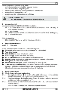 Страница 197