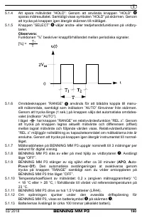 Страница 198