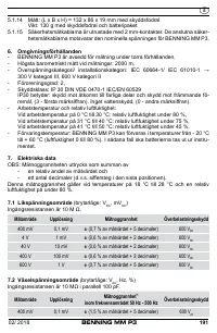 Страница 199