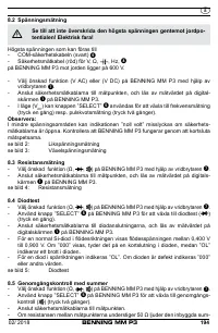 Страница 202