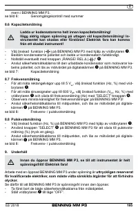 Страница 203