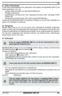 Страница 204