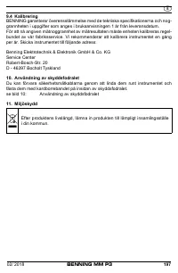 Страница 205