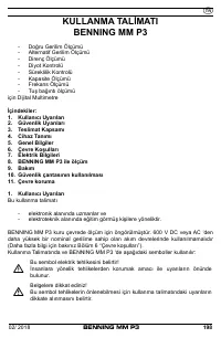 Страница 206