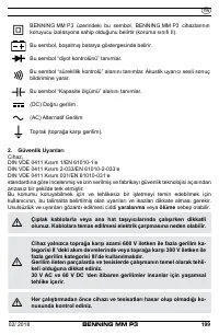 Страница 207