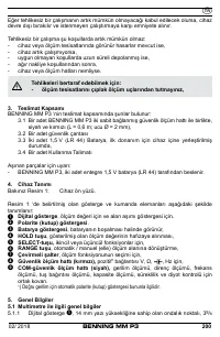 Страница 208