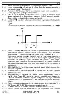 Страница 209