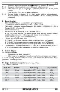 Страница 210