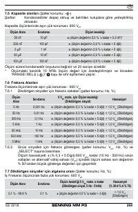 Страница 212