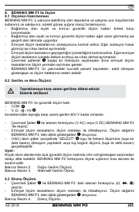 Страница 213