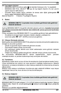 Страница 215