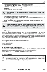 Страница 216