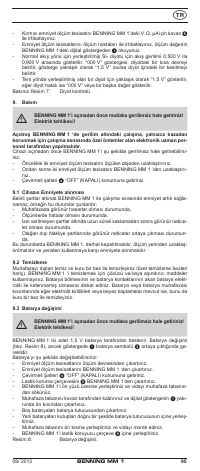 Страница 102