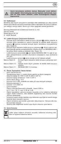 Страница 103