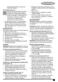 Страница 47