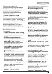 Страница 47