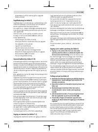 Страница 103