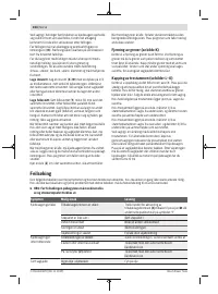 Страница 104