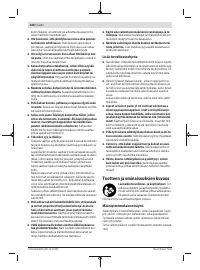 Страница 108