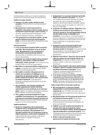 Страница 116