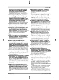 Страница 117