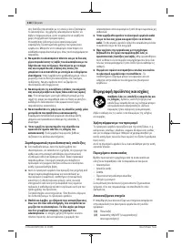 Страница 118