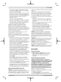 Страница 121