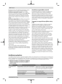 Страница 124