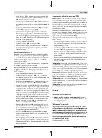 Страница 143