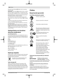 Страница 148