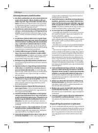 Страница 170