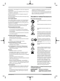 Страница 179