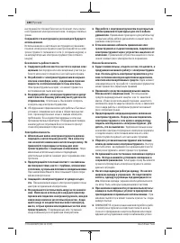 Страница 180