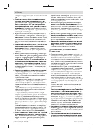 Страница 182