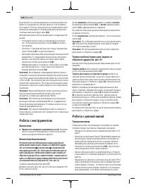 Страница 186