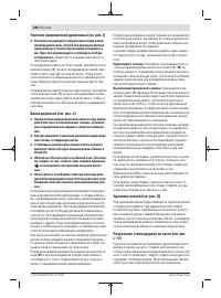 Страница 188