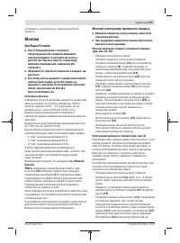 Страница 197