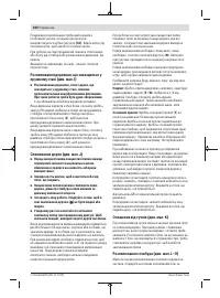 Страница 200