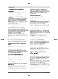 Страница 202