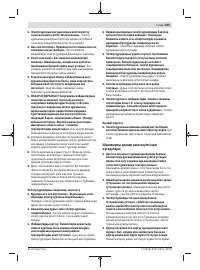 Страница 205