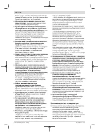 Страница 206