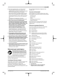 Страница 207