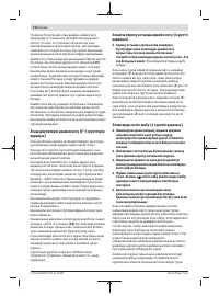 Страница 212